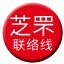 Line chn_zhifu_liaison Icon