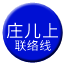 Line chn_zhuangershang_liaison Icon