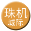 Line chn_zhuji_icr Icon