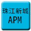 Line chn_zhujiangxincheng_apm Icon