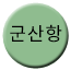 Line gunjang Icon