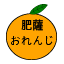 Line hisatsu_orange Icon