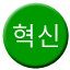 Line 평양 지하철도 혁신선 Icon