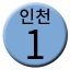 Line incheon1 Icon
