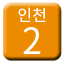 Line incheon2 Icon