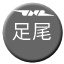 Line jnr_ashio Icon