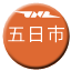 Line jnr_itsukaichi Icon
