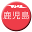 Line jnr_kagoshima Icon