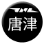 Line jnr_karatsu Icon