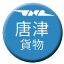Line jnr_karatsu_branch Icon