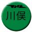 Line jnr_kawamata Icon