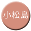 Line jnr_komatsushima Icon