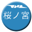 Line jnr_sakuranomiya Icon