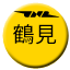 Line jnr_tsurumi Icon