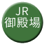 Line jr_central_gotemba Icon