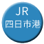 Line jr_central_kansai Icon