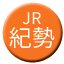 Line jr_central_kisei Icon