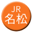 Line jr_central_meisho Icon