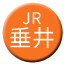 Line jr_central_tarui Icon