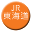 Line jr_central_tokaido Icon