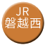 Line jr_east_banetsusai Icon