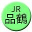 Line jr_east_hinkaku Icon