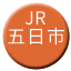 Line jr_east_itsukaichi Icon