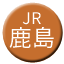 Line 가시마 선 Icon