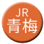 Line jr_east_ome Icon