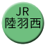Line jr_east_rikuusai Icon