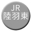 Line jr_east_rikuuto Icon