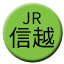 Line jr_east_shinetsu Icon