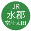 Line jr_east_suigun Icon