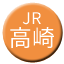 Line jr_east_takasaki Icon