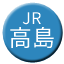 Line jr_east_takashima Icon