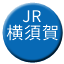 Line 요코스카 선 Icon