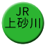 Line jr_hokkaido_kamisunagawa Icon