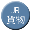 Line jr_kamotsu Icon