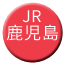 Line jr_kyushu_kagoshima Icon