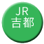 Line jr_kyushu_kitto Icon