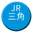 Line jr_kyushu_misumi Icon