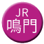 Line jr_shikoku_naruto Icon