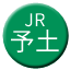 Line jr_shikoku_shimanto_green Icon