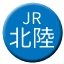 Line jr_west_hokuriku Icon