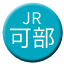 Line jr_west_kabe Icon