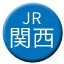 Line jr_west_kansai Icon