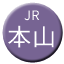 Line jr_west_motoyama Icon