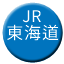 Line jr_west_tokaido Icon