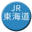 Line jrf_tokaido Icon