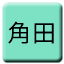 Line kakuda_kido Icon